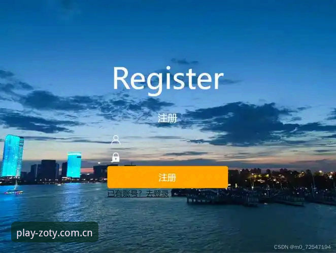 资深用户陈耀分享：2026中欧体育APP官网使用心得与实战经验