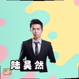 陆昊然